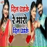 Sukhpal Rawat