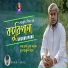 Shahabuddin Shihab