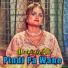 Momina Ali