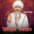 Sandeep Chandel