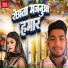 Rk Yadav