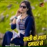 Kirat Singh Gurjar