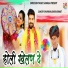 Sharwan Singh Rawat