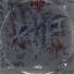 jekira sound x wtfriko