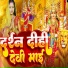 Ajay Azad