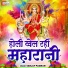 Sanjay Paswan