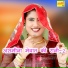 ASMEENA