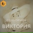 Dedulya Moroz
