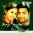 Bharadwaj, Anuradha Sriram