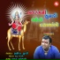 Pravin Luni