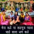Sheela