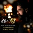 Ali Zand Vakili, Alireza Afkari