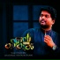 Ishaan Dev