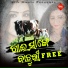 Ramesh, Madhumita
