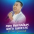 Раиль Уметбаев