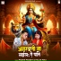 Pravin Pandey, Palak Pihu