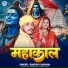 Rakesh Chauhan