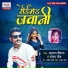Arman Deewana, Sonam Jaik