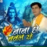 Kishor Kanchan