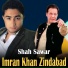 Shah Sawar