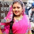 Shiv sagar Yadav, Anita Shiwani