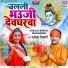 Rakesh Tiwari