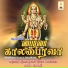 Ayyappa Dasan