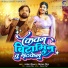 Rakesh Mishra, Priyanka Singh