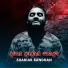 Shariar Bandhan feat. Rezwan Sheikh