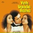 Kishore Kumar, Asha Bhosle, R. D. Burman