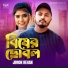 Jimon Rehan