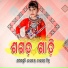 DJ UDAYA SAHU