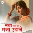 Arun Diljale