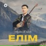 Ақылбек Жаңабаев