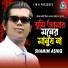 Shamim Ashiq