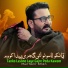Muntazir Khan