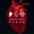 Low Poly Heart