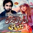Wikram Rahi