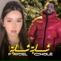Faycel Cholé