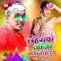 Vivek Anmol