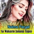 Naima Faryal