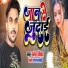 Ramesh Nishad
