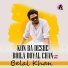 Belal Khan