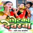 Shani Raj Sawariya