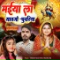 Shailesh Kumar Skd, Khushbu Raj