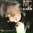 Michael Karp
