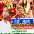 Santosh Premi Sharma