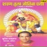 Dhananjay, Anil