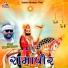 Manohar Narana
