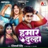 Shivani Singh